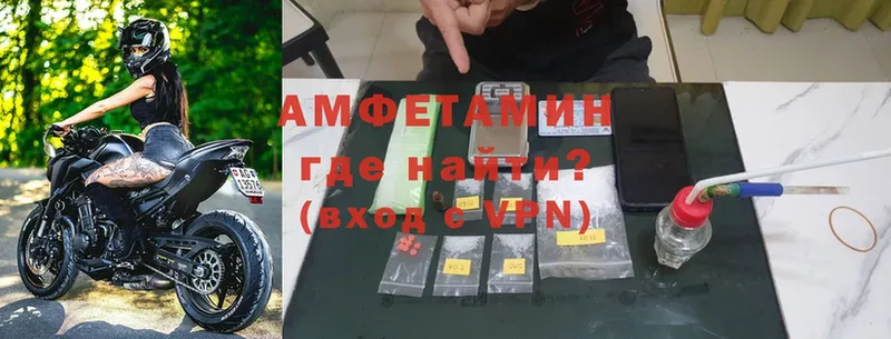 Amphetamine 97%  Аша 