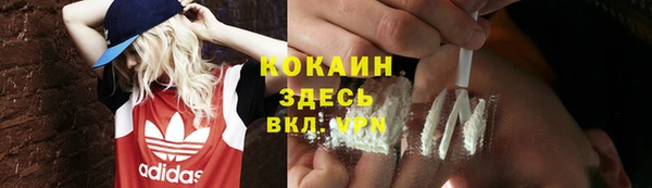 MDMA Premium VHQ Гусев