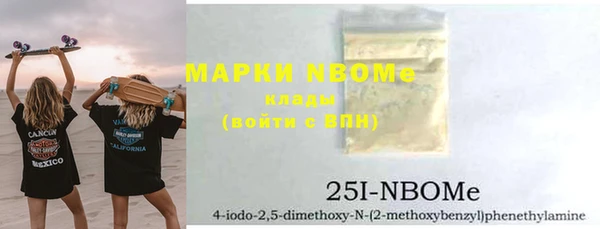 MDMA Premium VHQ Гусев